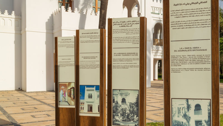 VILLA HARRIS – MUSÉE DE TANGER_